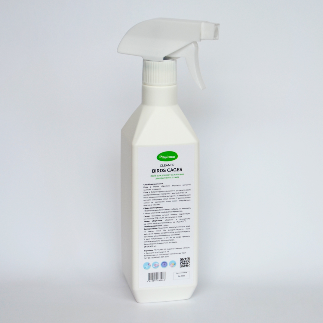 Засіб для догляду за клітками декоративних птахів STEP2CLEAN™ Birds Cages Cleaner фото 2 Засіб для догляду за клітками декоративних птахів STEP2CLEAN™ Birds Cages Cleaner фото №2