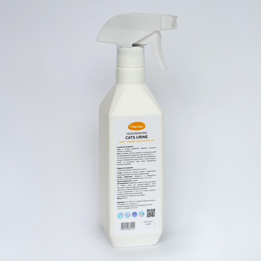 Спрей-знищувач запаху кошачої сечі Cats Urine Odor Remover STEP2CLEAN™ фото №2 Спрей-знищувач запаху кошачої сечі Cats Urine Odor Remover STEP2CLEAN™ фото №2