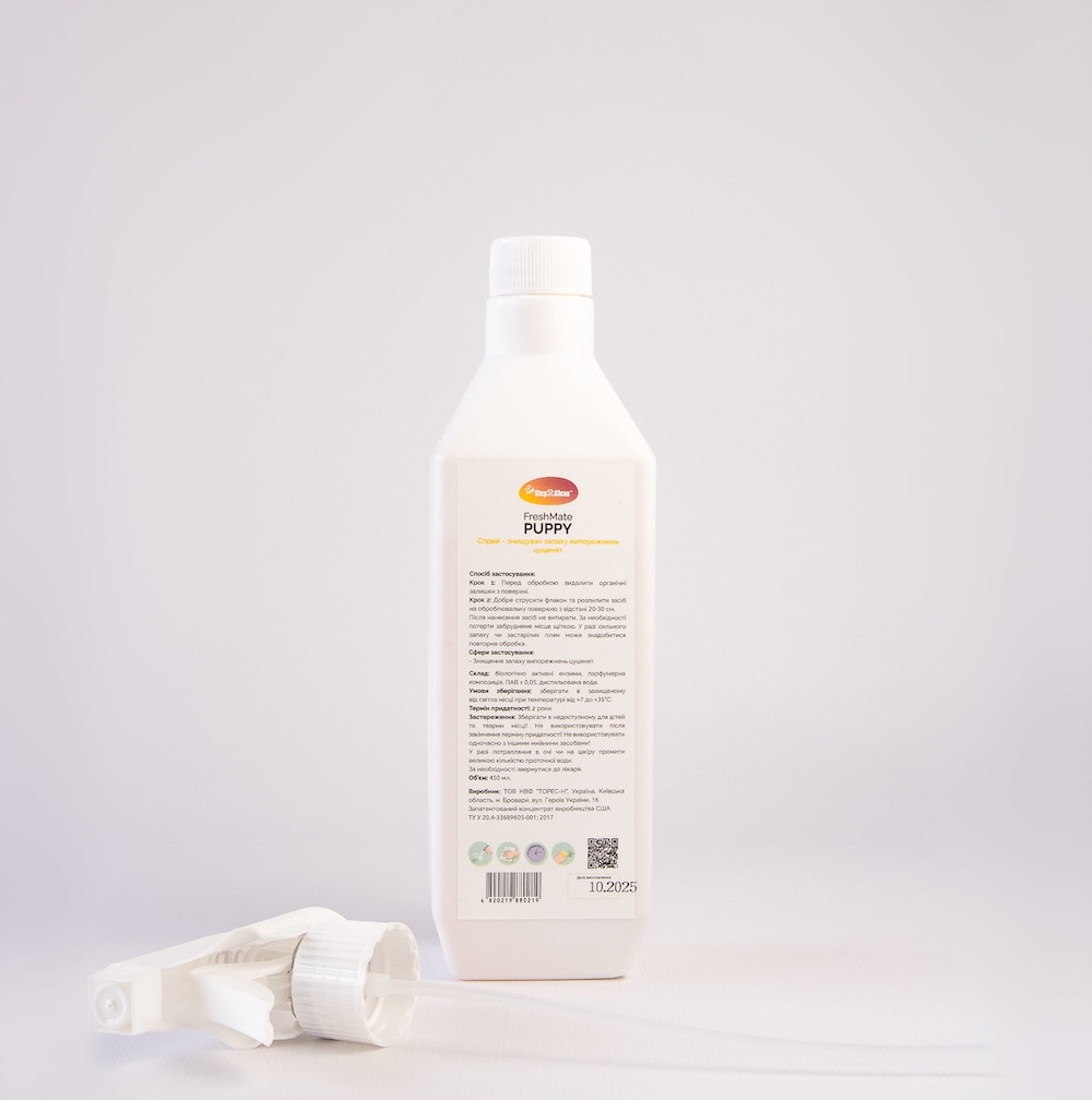 Спрей-уничтожитель запаха испражнений щенков Step2Clean™ Puppy FreshMate 450мл