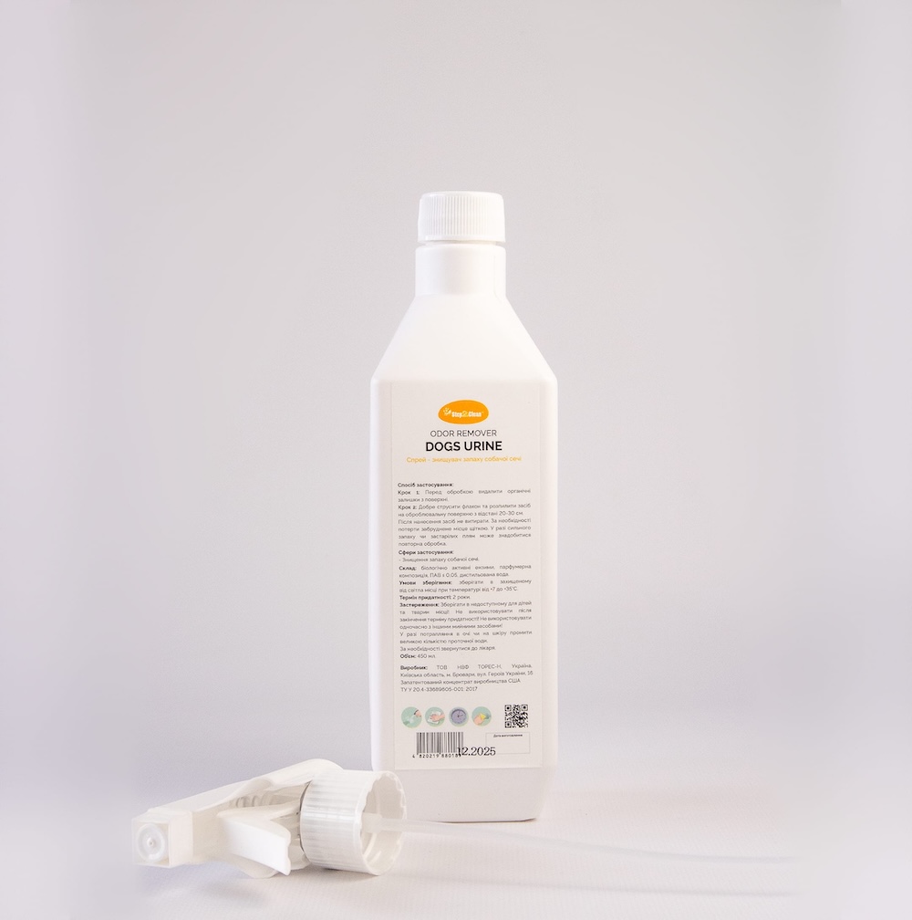 Спрей-уничтожитель запаха собачьей мочи Step2Clean™ Dogs Urine Odor Remover 450мл