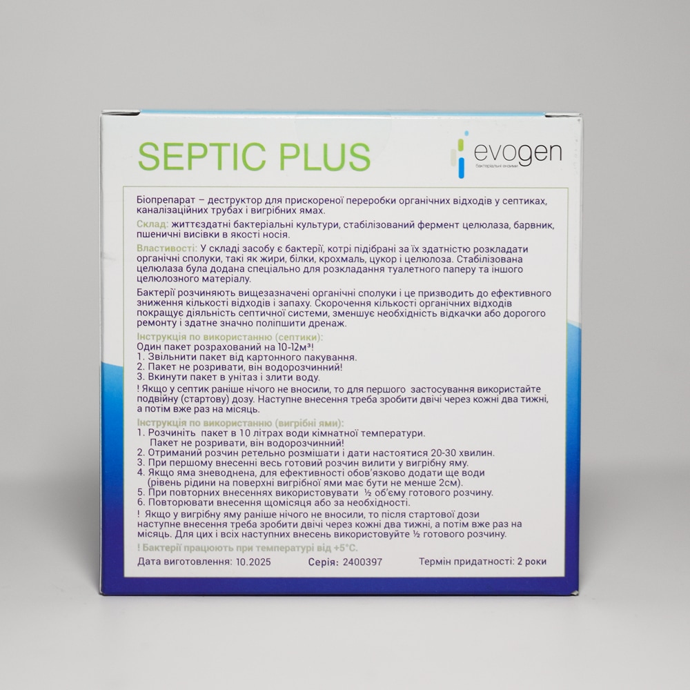 Бактерії для септиків та вигрібних ям Septic Plus 120г